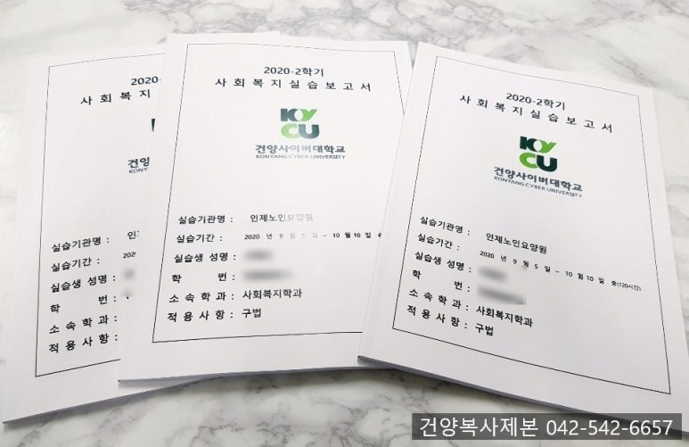 건양복사제본 이미지