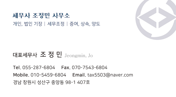 컴퓨터/소프트웨어 소매업 이미지