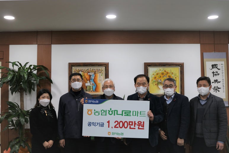 화마트 이미지