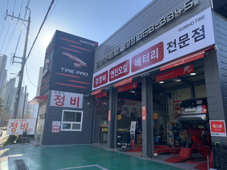 타이어프로물금점 이미지