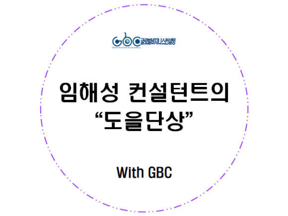 도을 이미지