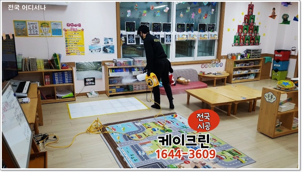 케이올크린 이미지
