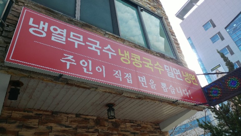 고향돼지 이미지