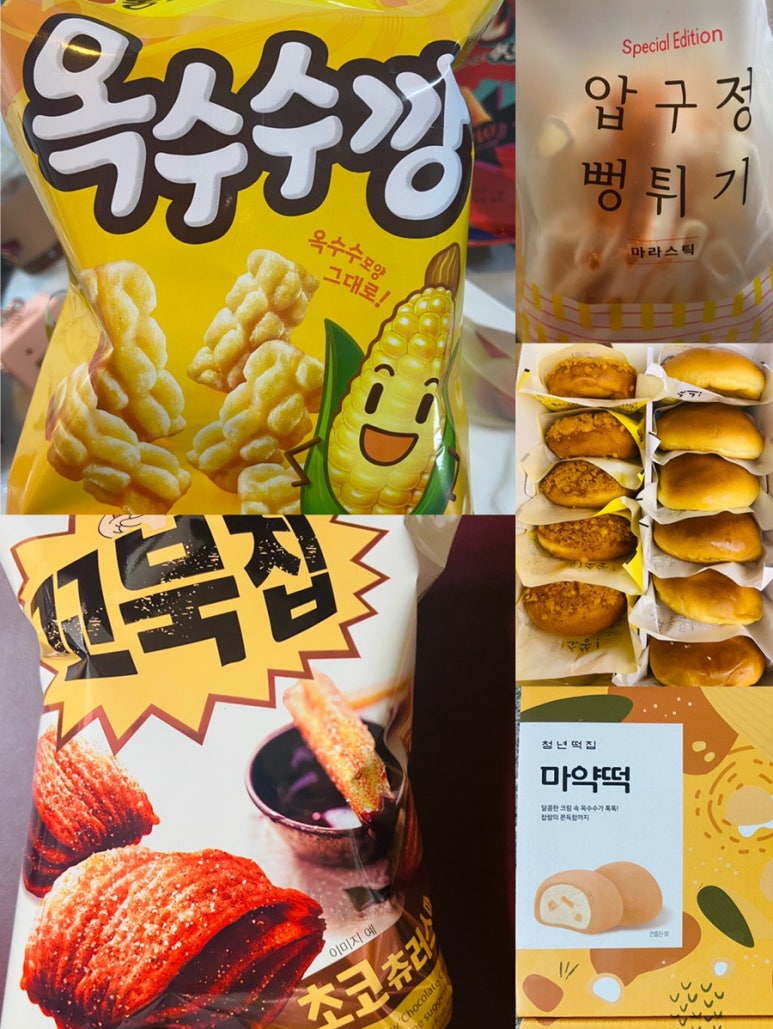 모아떡집 이미지