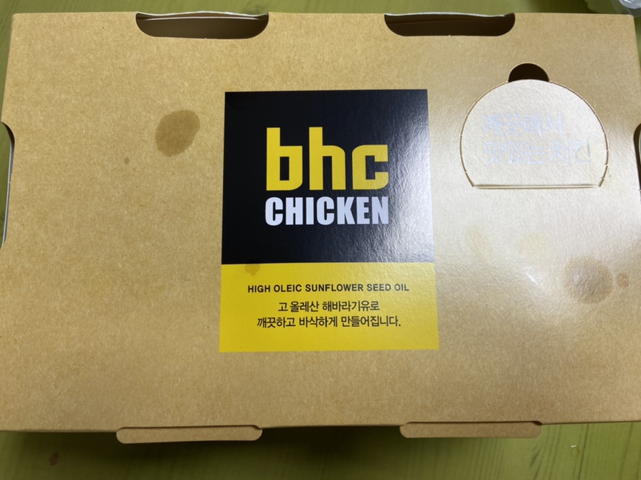 비에이치씨치킨군산나운 이미지