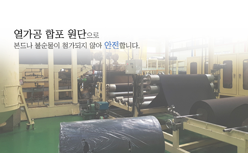 손엠앤씨 이미지
