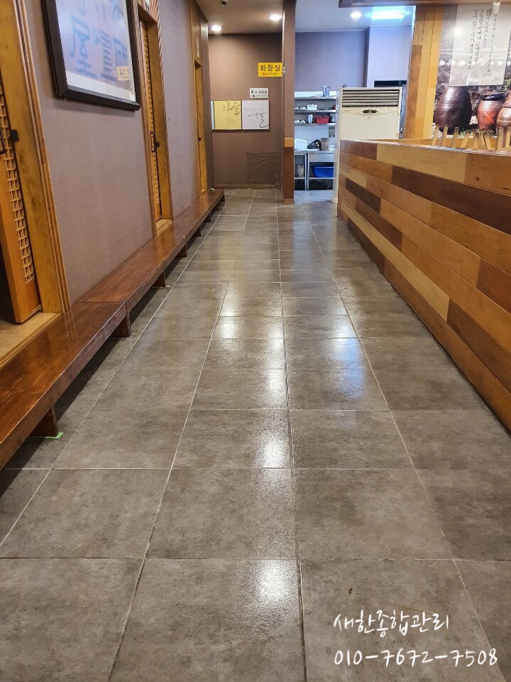 (주)새한종합관리 이미지