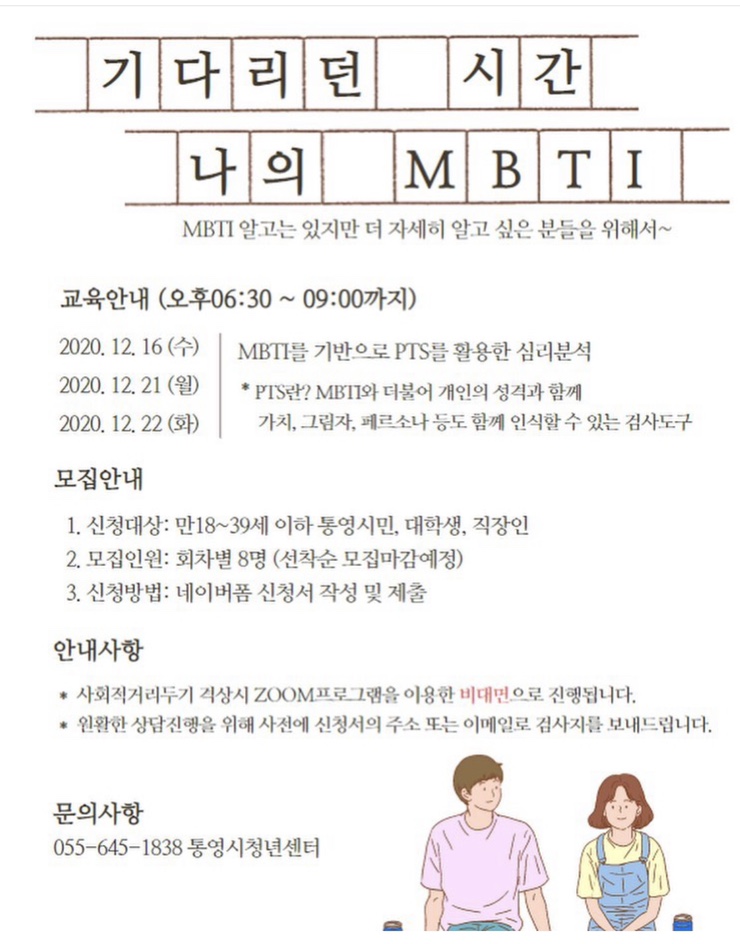 세움공간센터 이미지