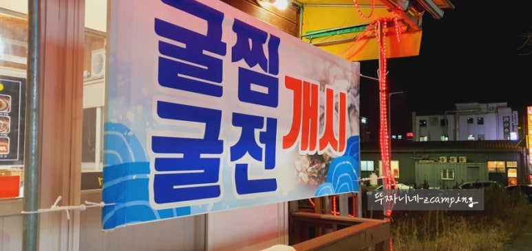 머거족 이미지
