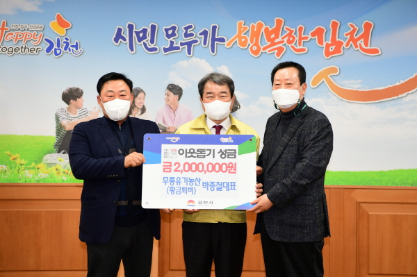 법인우리농산 이미지
