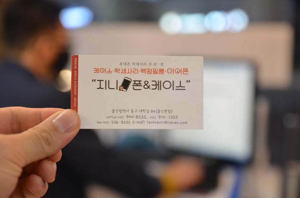 지니폰케이스 이미지