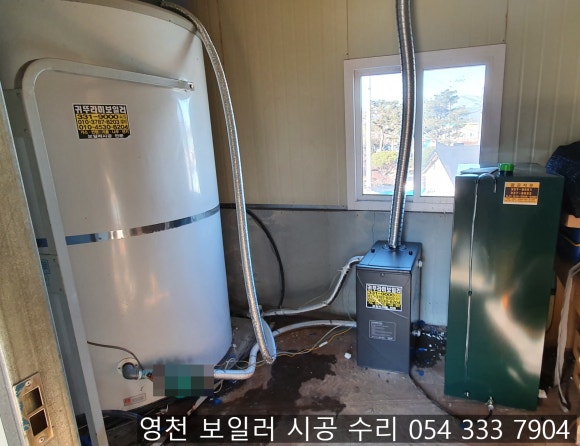 귀뚜라미석유 이미지