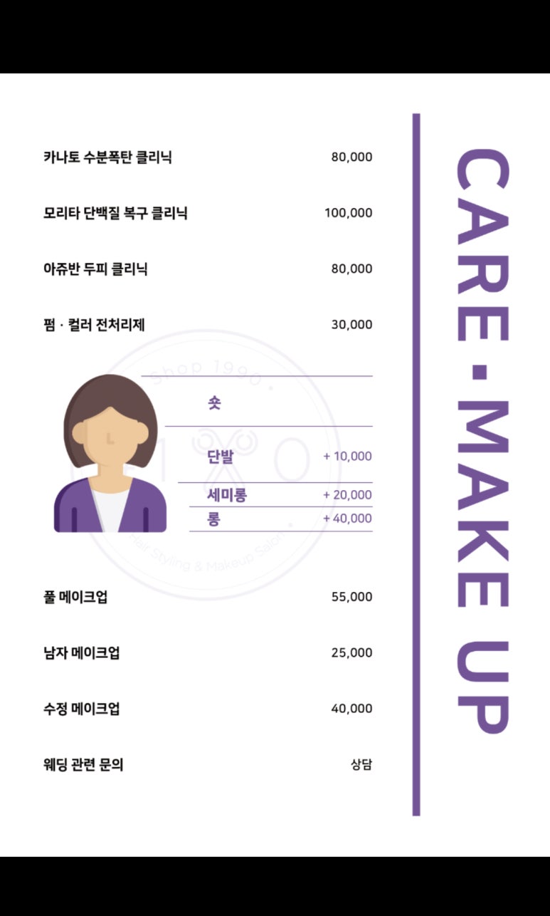 샵일구구공 이미지