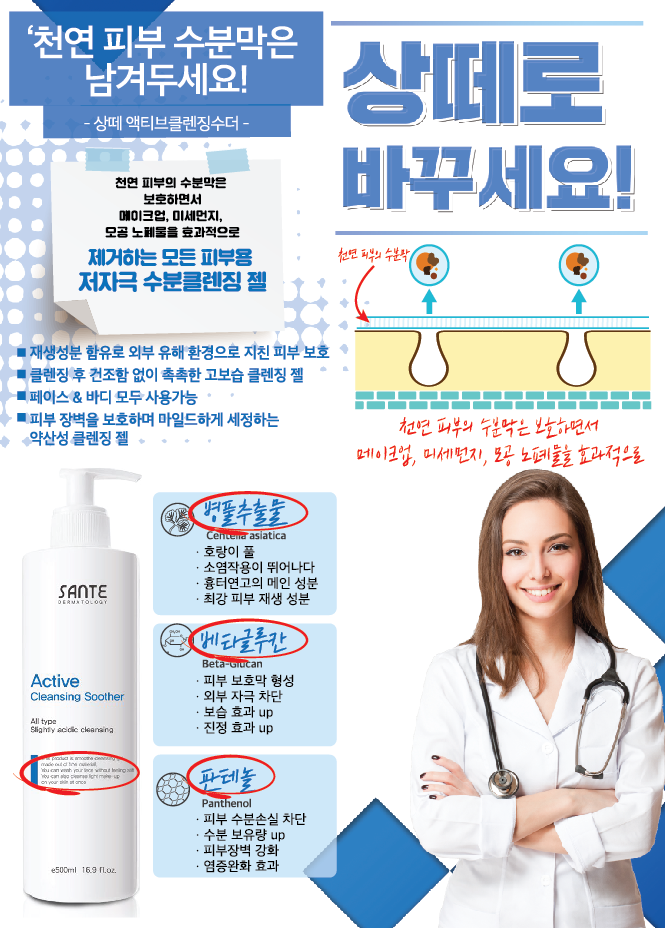 수더샵 이미지