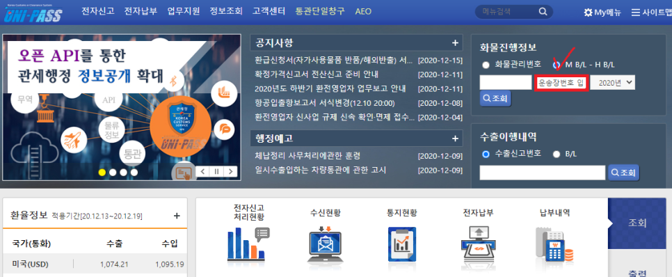 로지스몰 이미지