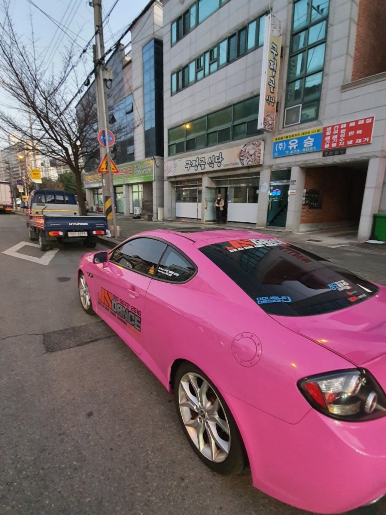 정도ENG 이미지