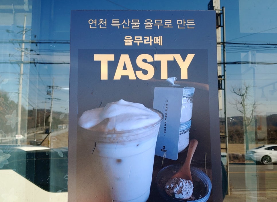 콩줌 이미지
