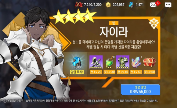 로드스토리 이미지
