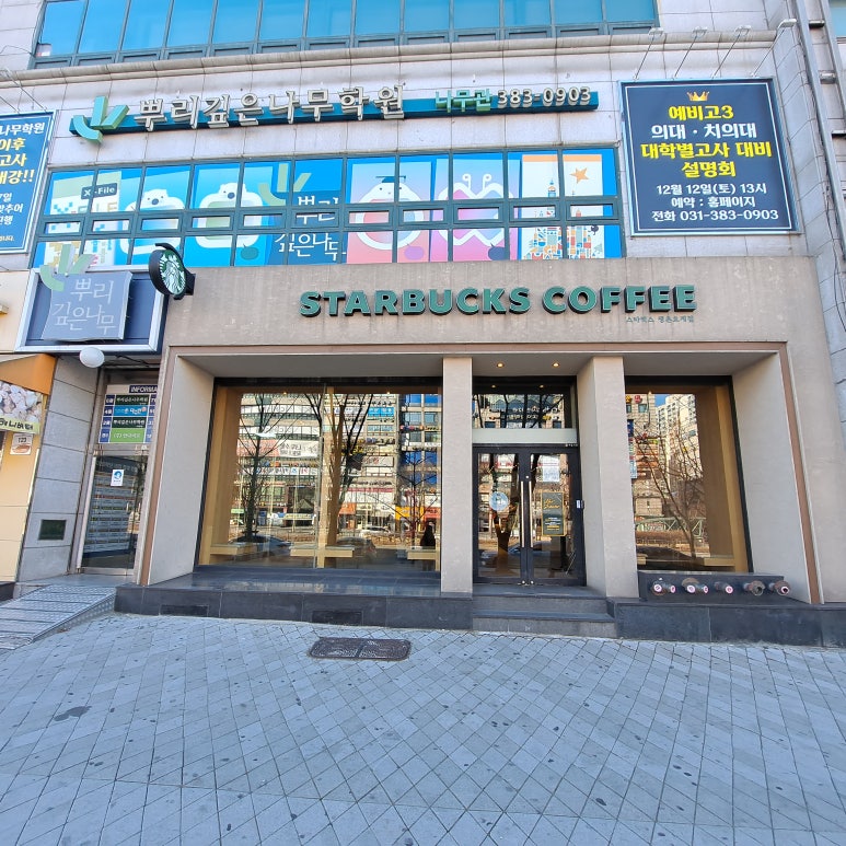 롯데리아안양호계점 이미지