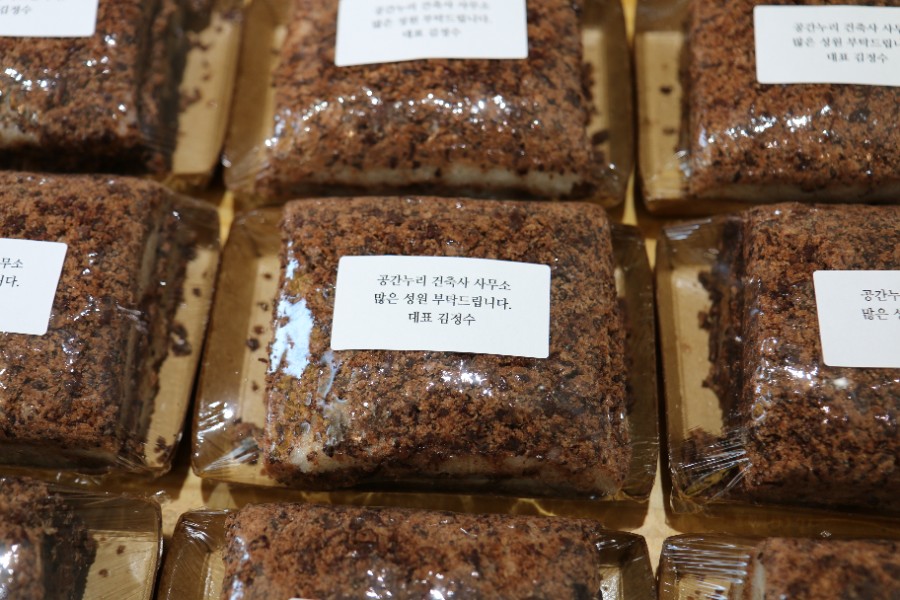 공간누리건축사사무소 이미지