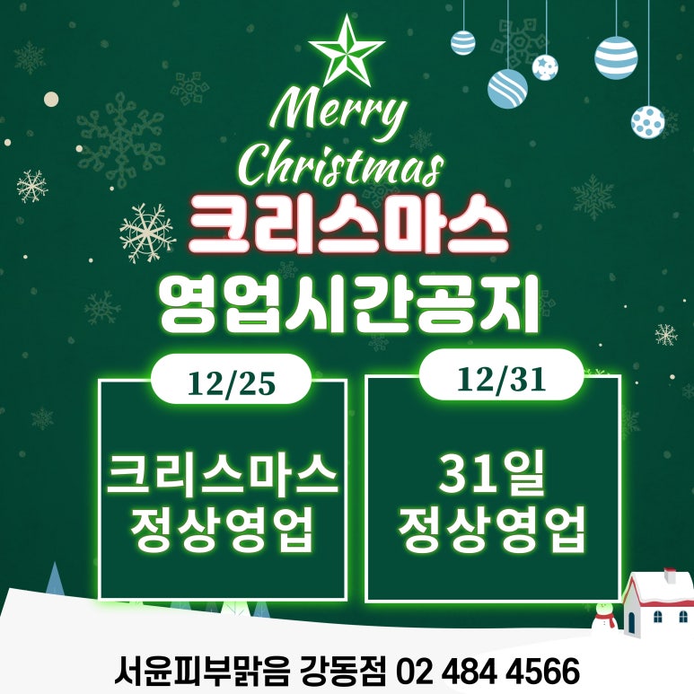 피부,맑음 이미지