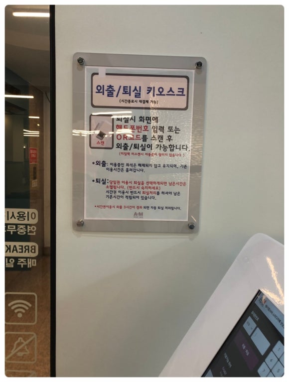 에이엠스터디카페 이미지