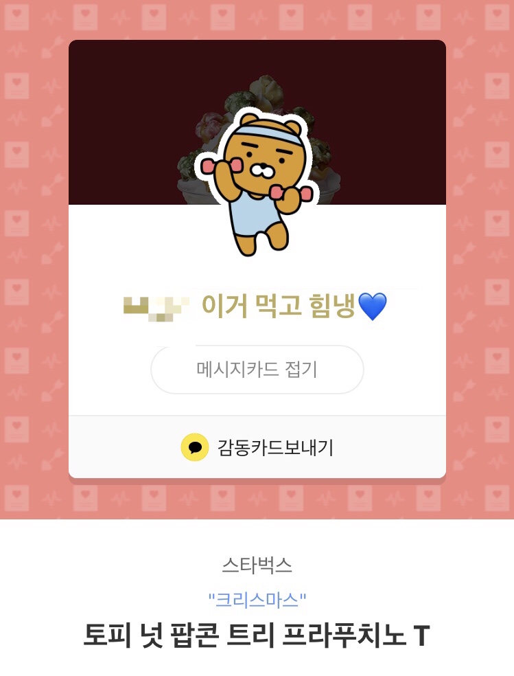 하유 이미지