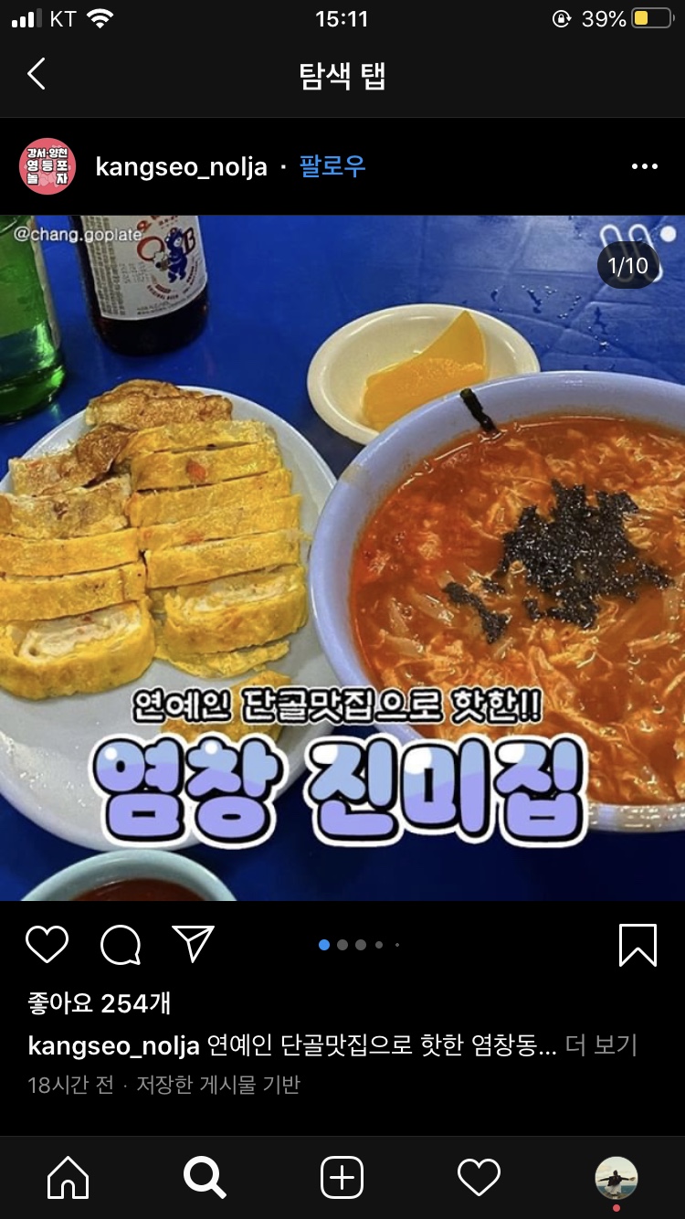 송정복권명당 이미지