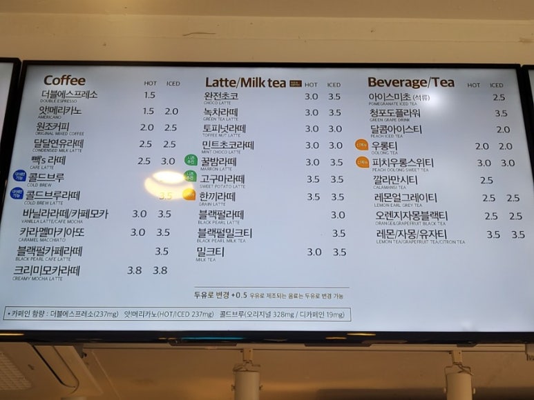 빽다방정읍 이미지