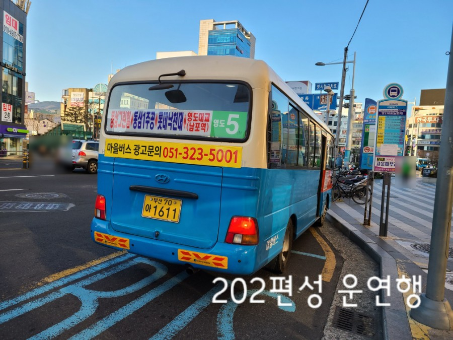 e대일주 이미지