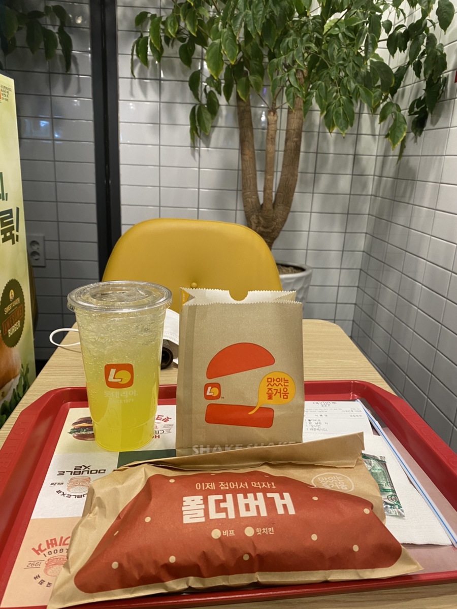롯데리아신당점 이미지