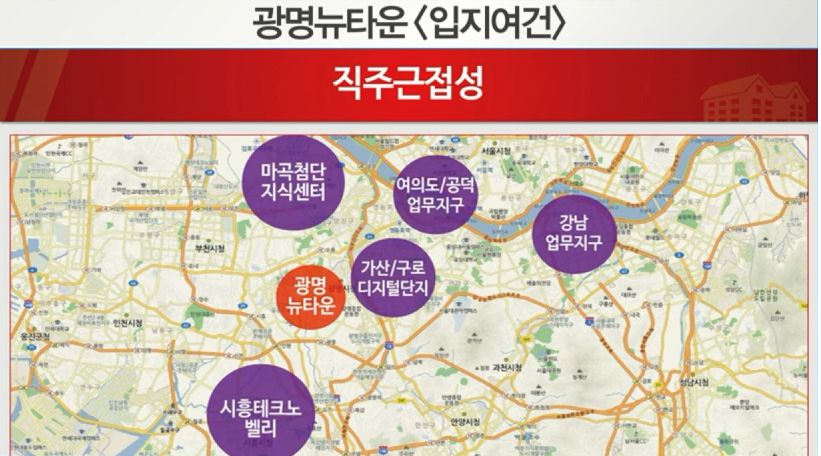 광명테크노타운 이미지