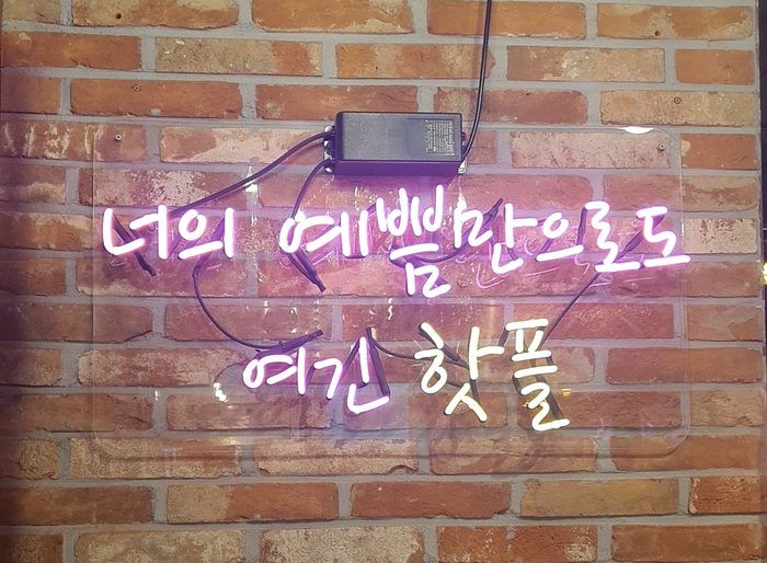 곱도리탕전문점 이미지