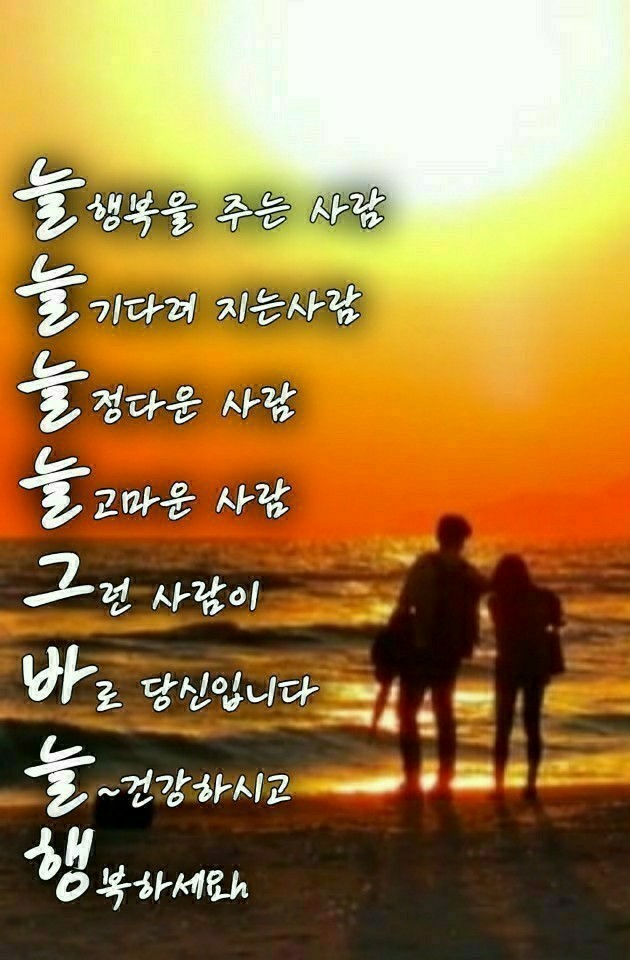 안녕하루야 이미지