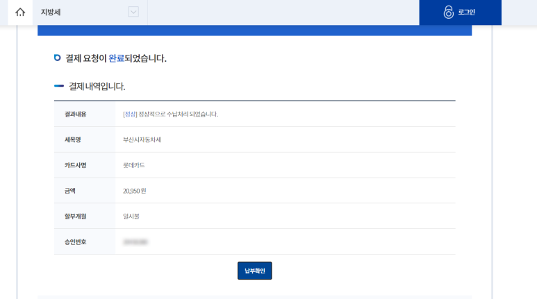 주식회사 에스에스지닷컴 이미지