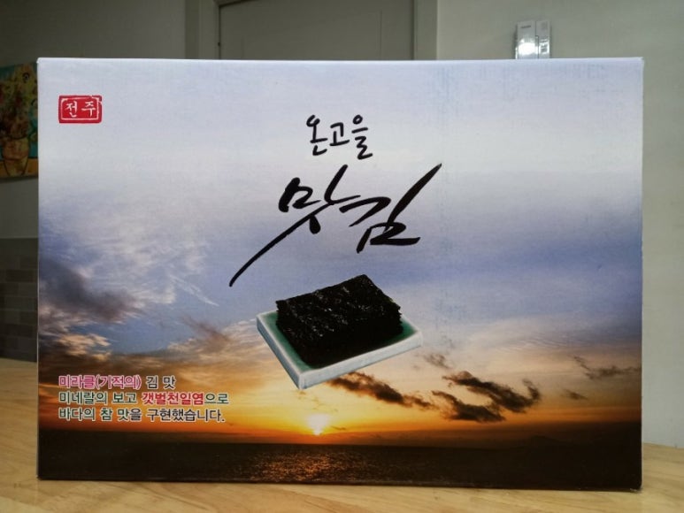 전주 온고을 맛김 이미지