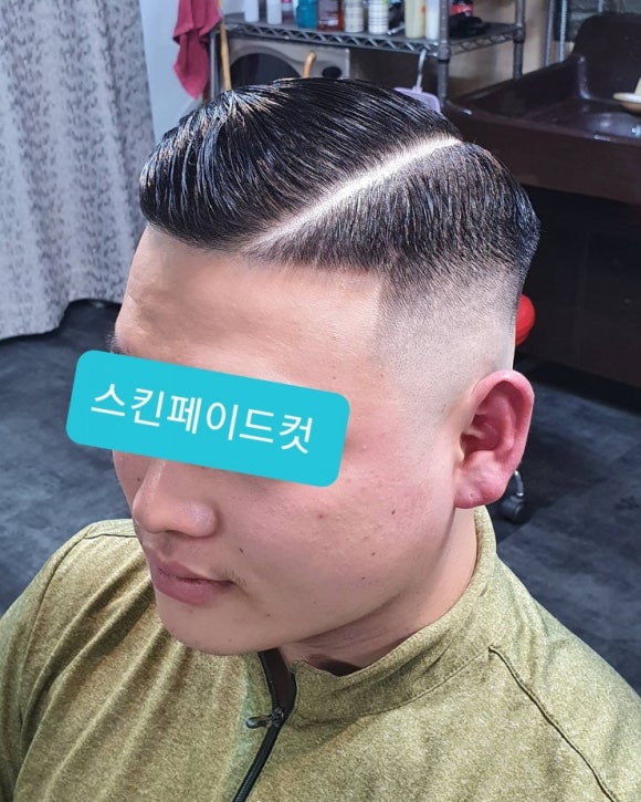 신도헤어바버샵 이미지