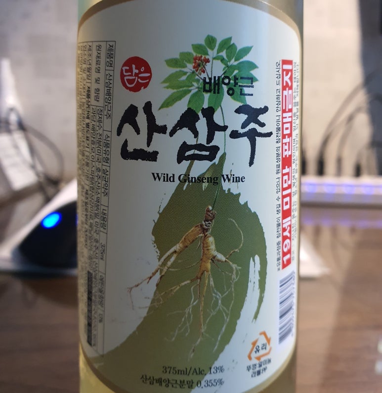 뿌리홈마트 이미지
