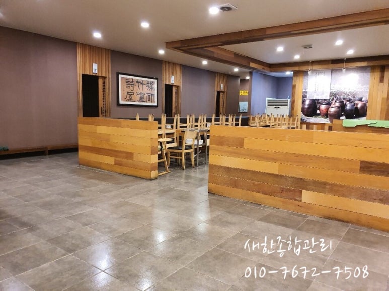 (주)새한종합관리 이미지