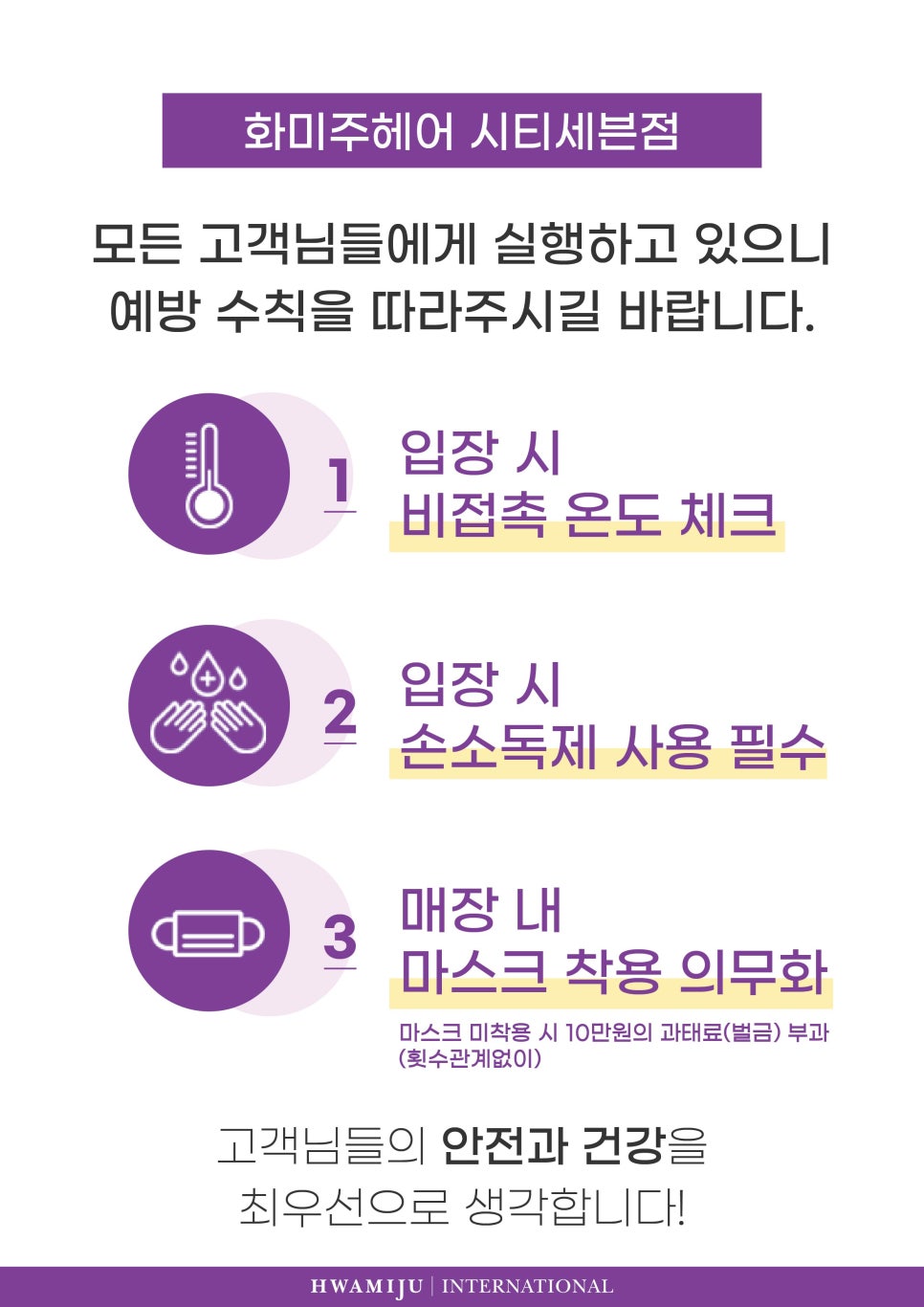 쎄븐미용실 이미지