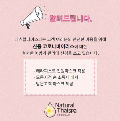 슈아로마 이미지