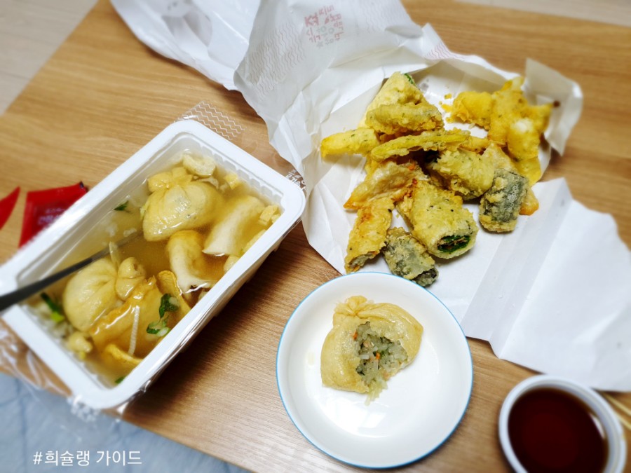 죠스떡볶이먹골역점 이미지