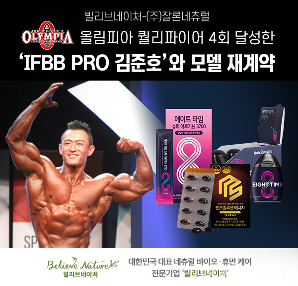 (주)잘론네츄럴 이미지