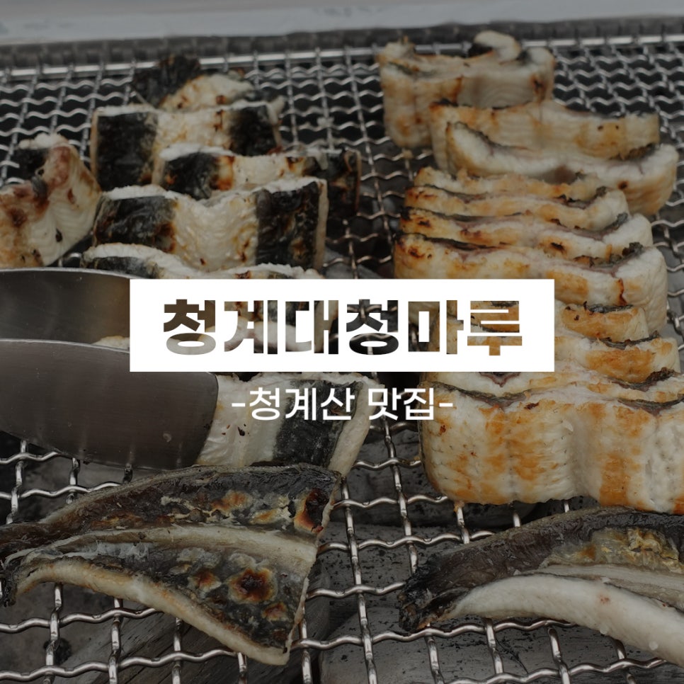 청계대청마루 이미지