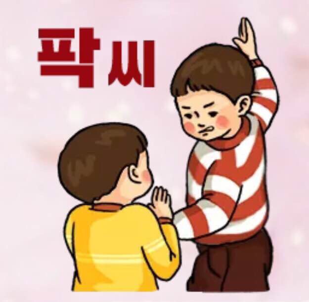 제주다금바리회초밥 이미지