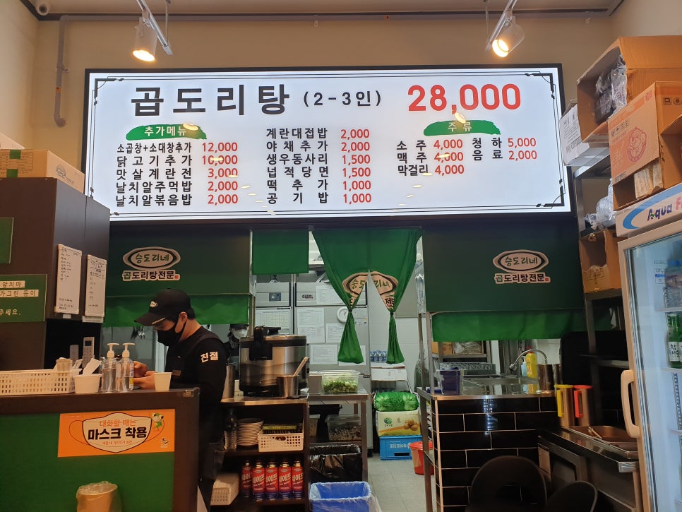 설송캘리그라피디자인연구소 이미지