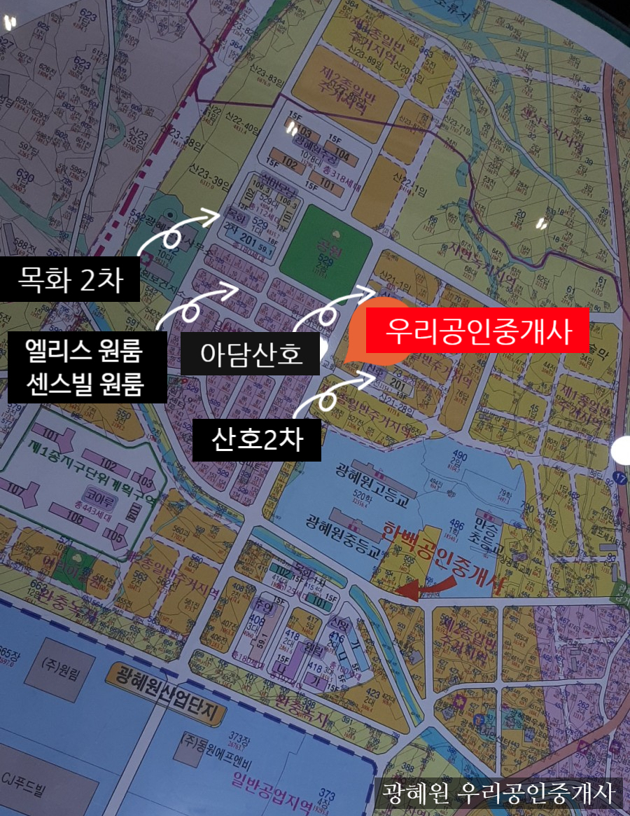 화랑세탁소 이미지