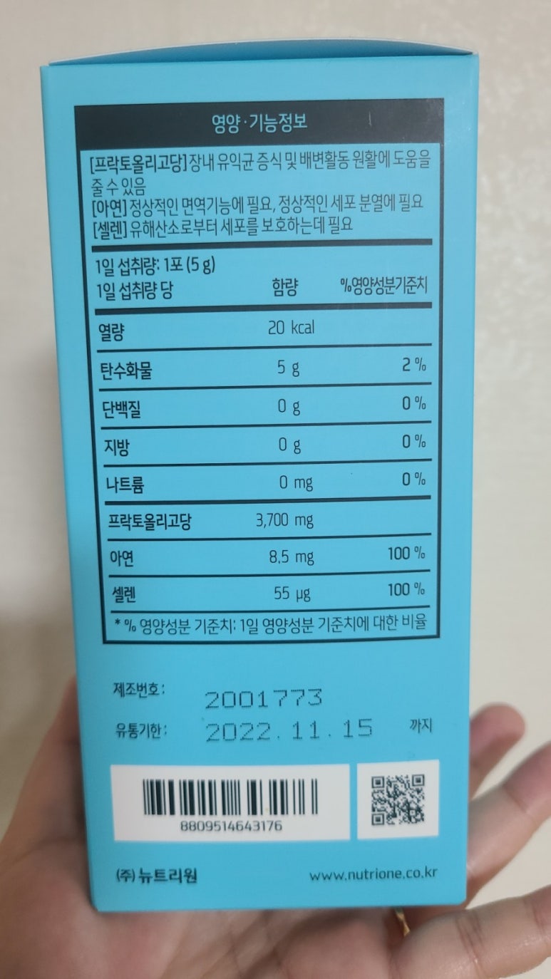 비투원 이미지
