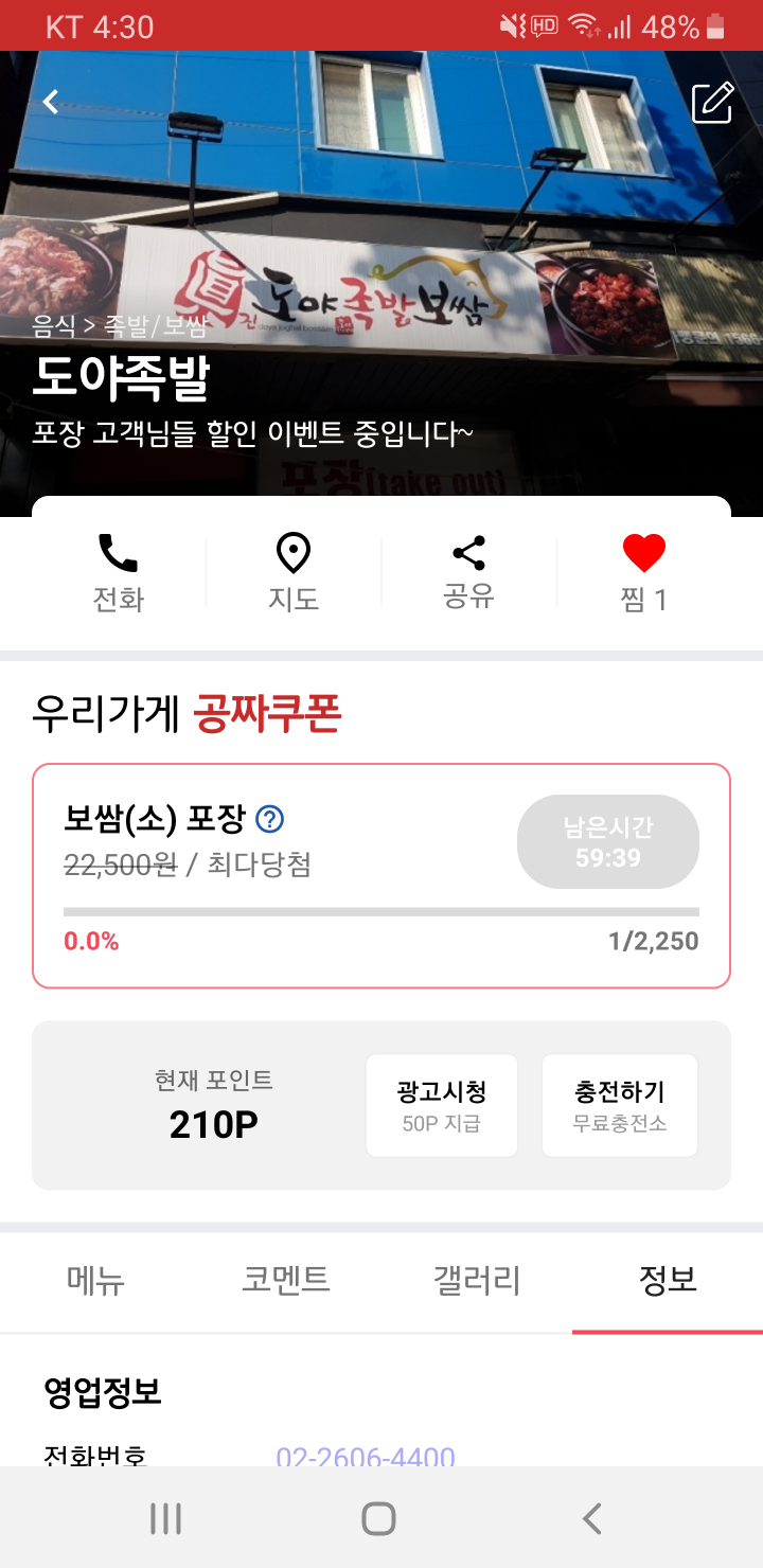 모든이미용실 이미지