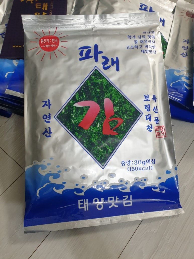태양맛김 이미지